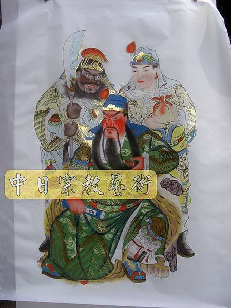 關聖帝君 綢布手繪C4704佛畫佛聯神明彩聯對.JPG