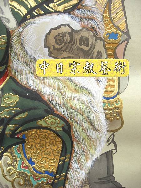 關公手繪畫像 關聖帝君純手工神聯C4806.JPG