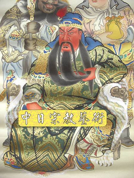 關公手繪畫像 關聖帝君純手工神聯C4810.JPG