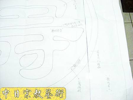 神桌佛桌神櫥佛櫥神像佛像佛聯神明彩聯對佛祖木雕聯佛具3e.jpg