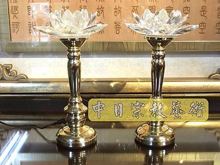 水晶蓮花燈(型號H11)LED燈F1501神桌佛俱精品.JPG