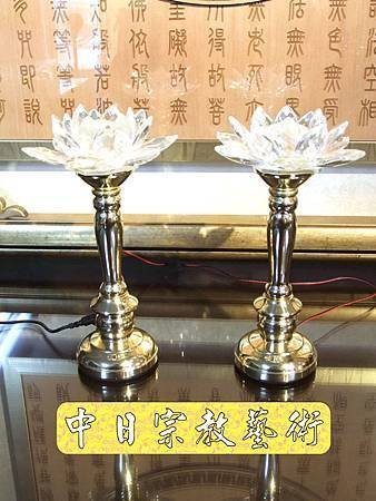 水晶蓮花燈(型號H11)LED燈F1502神桌佛俱精品.JPG