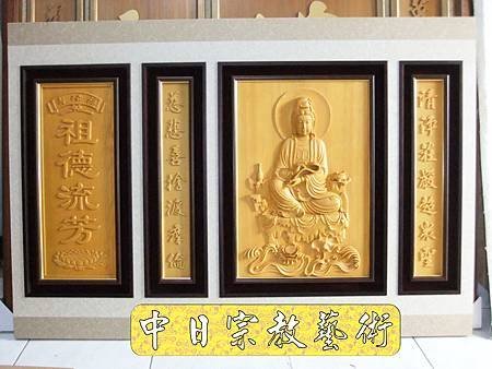 神桌佛桌神櫥佛櫥神像佛像佛聯神明彩聯對佛祖木雕聯佛具14e.jpg