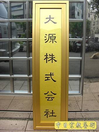 H0102e神桌佛桌神櫥佛櫥神像佛像佛聯神明彩聯對佛祖木雕聯佛具.jpg