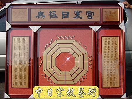 H0301e神桌佛桌神櫥佛櫥神像佛像佛聯神明彩聯對佛祖木雕聯佛具.jpg