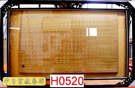 H0520e神桌佛桌神櫥佛櫥神像佛像佛聯神明彩聯對佛祖木雕聯佛具.jpg