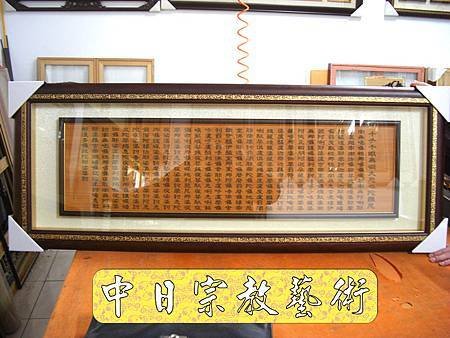 H1204e神桌佛桌神櫥佛櫥神像佛像佛聯神明彩聯對佛祖木雕聯佛具.jpg