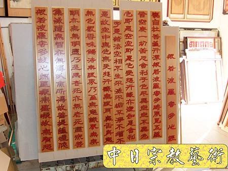 佛具佛像掛神桌佛桌神明櫥佛櫥神像佛聯神明彩聯對雷射雕刻19e.jpg