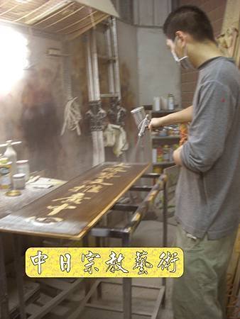 實木浮雕招牌木匾雷射雕刻H3312.JPG