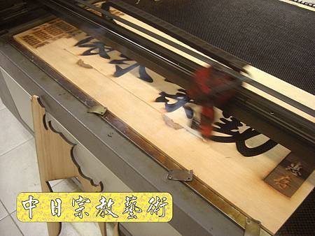 H4012.公車司機退休紀念匾額製作(桃園客運).JPG