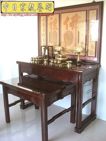 N9601.紫檀直腳如意神桌 5尺1可拆解式佛桌