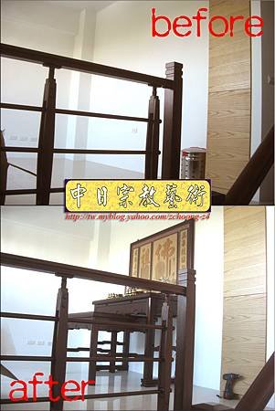 N9612.紫檀直腳如意神桌 5尺1可拆解式佛桌