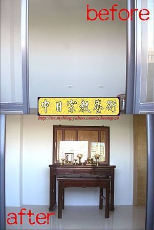 N9613.紫檀直腳如意神桌 5尺1可拆解式佛桌