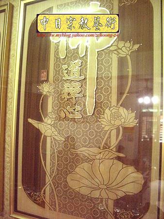 N10005.紅木櫃型神桌佛桌 佛道禪心實木雕刻神聯佛聯 水晶蓮花燈