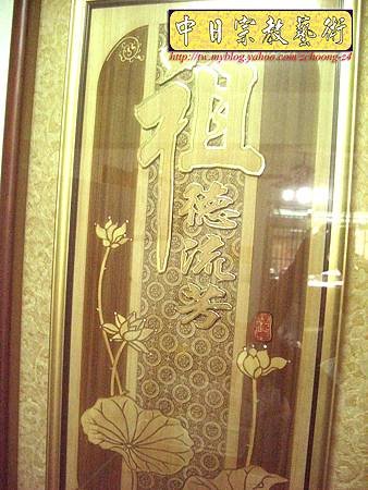 N10006.紅木櫃型神桌佛桌 佛道禪心實木雕刻神聯佛聯 水晶蓮花燈