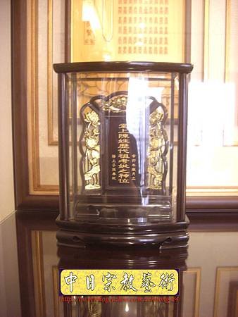N11414.特製黑紫檀4尺2高 3尺58寬神桌佛桌 實木立體浮雕觀世音菩薩像