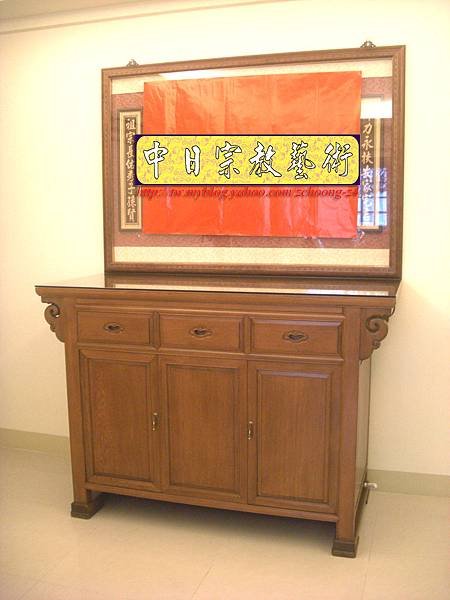 N12809.檜木櫃式神桌 美喬式佛桌5尺1