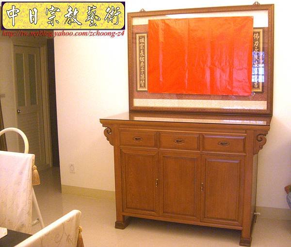 N12802.檜木櫃式神桌 美喬式佛桌5尺1