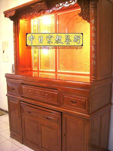 M6201.5尺8樟木神櫥佛櫥 雷射雕刻經文神聯佛聯.JPG