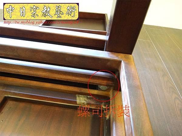 M7012.新式神桌製作 烏心石木 五抽屜佛桌.jpg