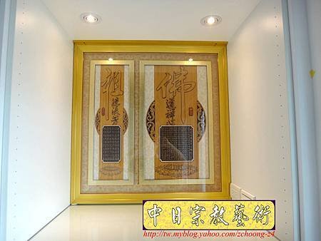 N15304.時尚神桌佛櫥 現代神明聯(裝潢式)