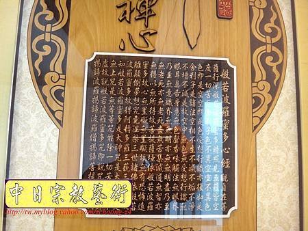 N15310.時尚神桌佛櫥 現代神明聯(裝潢式)