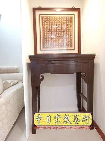 N15503.小型神桌佛桌樣式精選 2尺9雷射雕刻心經神聯佛聯.JPG