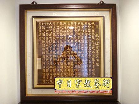 N15505.小型神桌佛桌樣式精選 2尺9雷射雕刻心經神聯佛聯.JPG