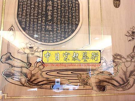 N15708.佛堂裝潢設計-5尺1桌面高度紀錄.jpg
