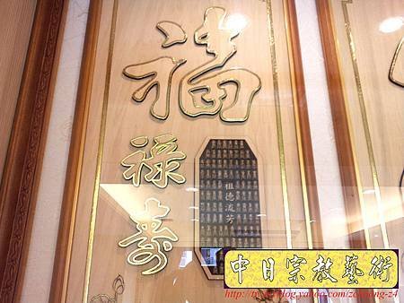 N15709.佛堂裝潢設計-5尺1桌面高度紀錄.jpg