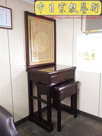 N16502.工廠神明廳神桌擺設 公司佛堂設計~招財進寶.jpg