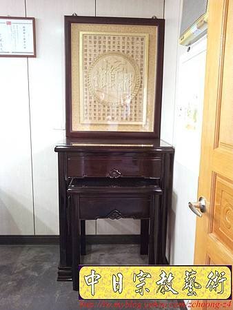 N16503.工廠神明廳神桌擺設 公司佛堂設計~招財進寶.jpg