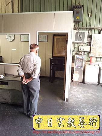 N16508.工廠神明廳神桌擺設 公司佛堂設計~招財進寶.jpg