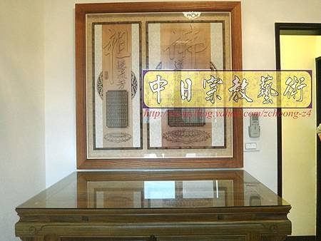 N16705.高級神桌精選~綠相檀木神桌樣式 現代藝術神聯 佛道禪心.JPG