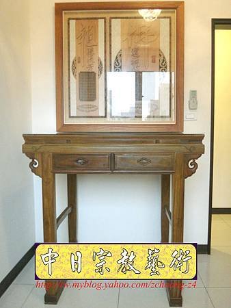 N16708.高級神桌精選~綠相檀木神桌樣式 現代藝術神聯 佛道禪心.JPG