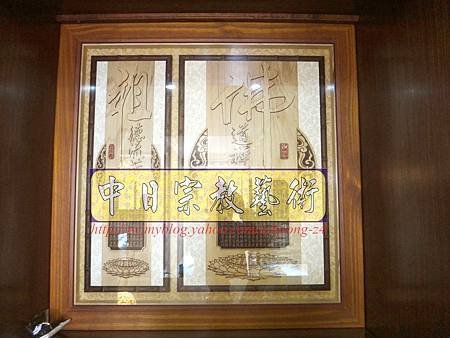 N17104.居家神桌神明櫥設計~裝潢式佛桌佛櫥2尺9.JPG