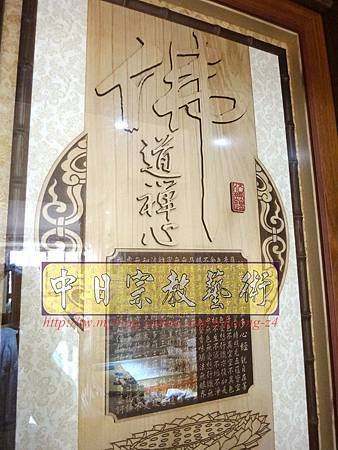 N17107.居家神桌神明櫥設計~裝潢式佛桌佛櫥2尺9.JPG