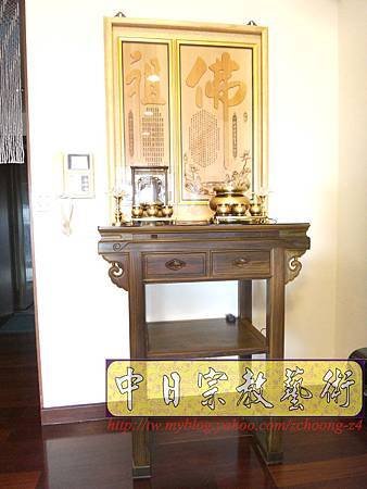 N18516.神桌樣式 綠檀佛桌2尺9(88公分)隔板型.JPG