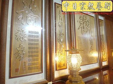 N18708.神壇神明廳神桌神聯設計.JPG