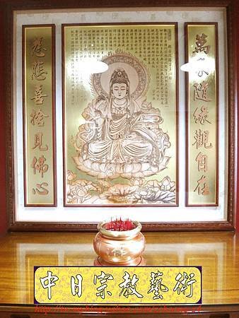 N19703.柚木神桌 金箔木雕神聯觀音聯.JPG