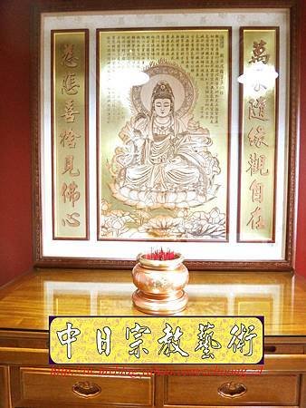 N19710.柚木神桌 金箔木雕神聯觀音聯.JPG