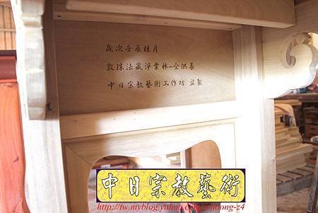 M8907.仿古式神桌佛桌系列 5尺8烏心木.JPG