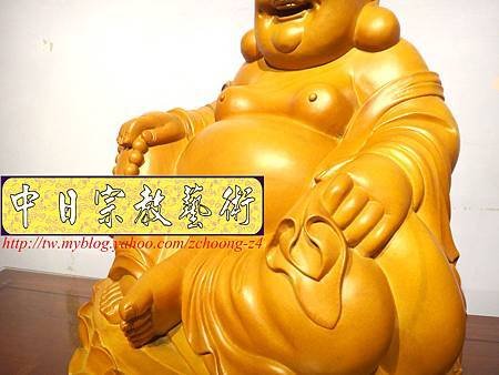 L3009.彌勒佛木雕佛像 一貫道彌勒菩薩(樟木).JPG