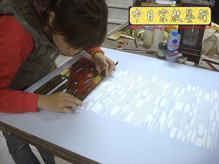 D1517.一貫道佛堂神桌神聯系列~明明上帝實木雕刻金箔字.JPG