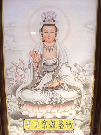 D1602.墨色觀世音菩薩畫像 木刻心經大悲咒.JPG