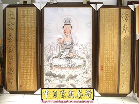 D1608.墨色觀世音菩薩畫像 木刻心經大悲咒.JPG