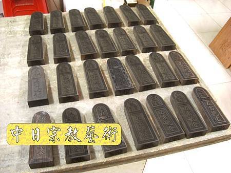 黑檀五雷號令令牌法器製作I2102.JPG