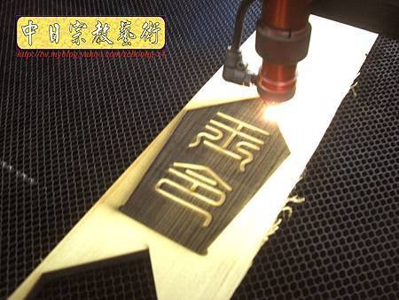 I2608.玉令 令牌製作 宗教法器設計.JPG