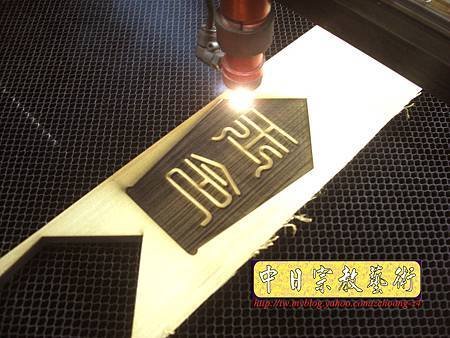 I2609.玉令 令牌製作 宗教法器設計.JPG