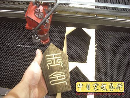 I2610.玉令 令牌製作 宗教法器設計.JPG